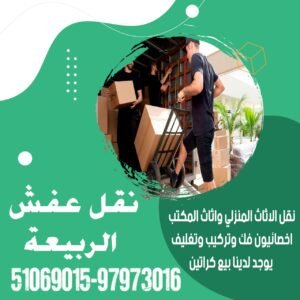 شركة بيع كراتين فارغة في الكويت